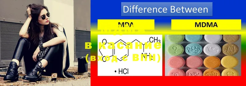 кракен ТОР  купить закладку  Сенгилей  MDMA crystal 